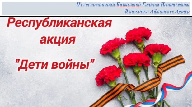 ��������������� ����� "���� �����". �� ������������ ��������� ������ ����������. �������� ��������� �����.