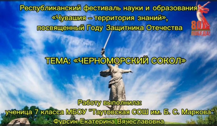 ��������������� ��������� ����� � ����������� "������� - ���������� ������", ����������� ���� ��������� ���������. ���� "������������ �����". ������ ����� ��������.