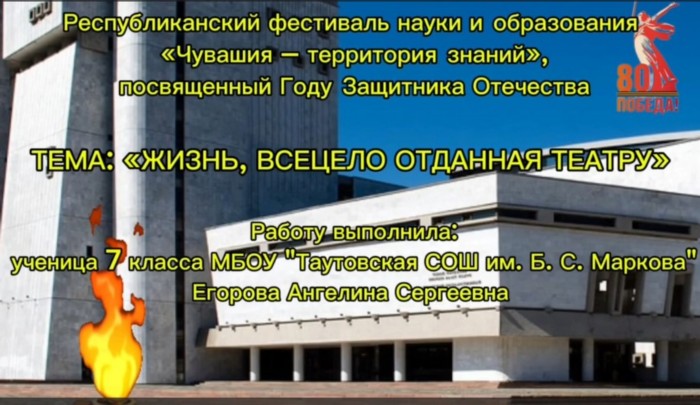 ��������������� ��������� ����� � ����������� "������� - ���������� ������", ����������� ���� ��������� ���������. "�����, ������� �������� ������ - ����� ������"