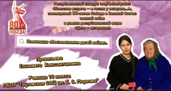 ��������������� ������� ���������� ����� "�������� �������-� ������ � ��������", ����������� 80-����� ������ � �� ����� � ������ ��������������� ����� "����-���������". ��������� "������������ ����� �����".